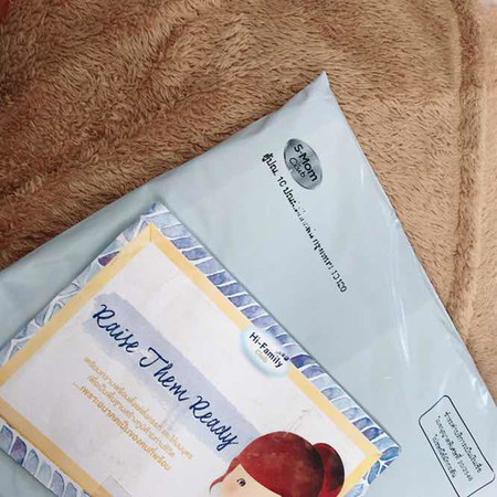 ของขวัญ30วีคของตัวเล็ก