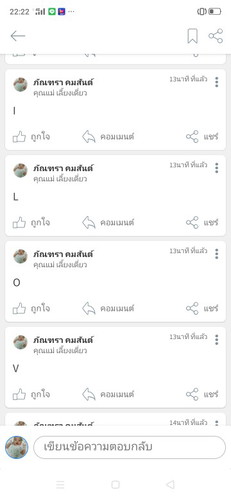 เล่นเกมส์แล้วตอบได้จะได้ของรางวัลไหม