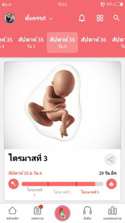 ใกล้เข้ามาแล้ว