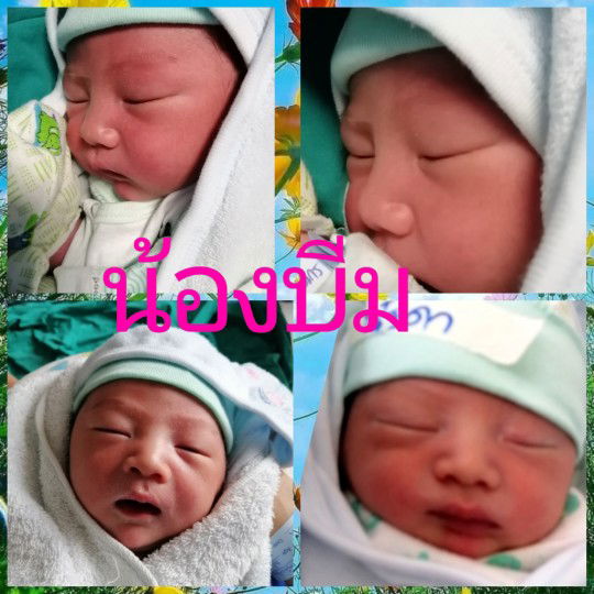 Baem Thanach profile icon