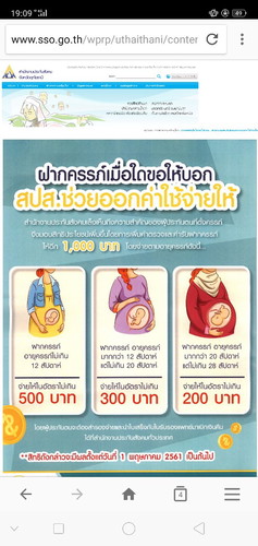 สอบถามแม่ๆหน่อยคะ