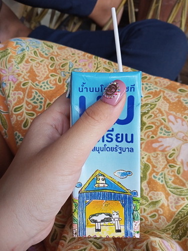 นม