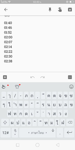 ท้องแข็งถี่