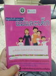 อ้อม profile icon