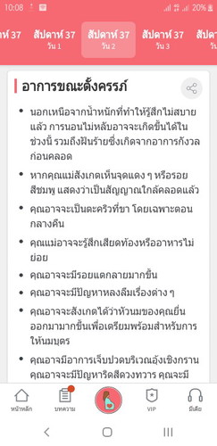 สงสัยค่ะ