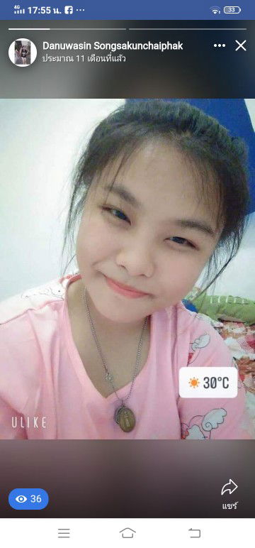 หมูอ้วน profile icon