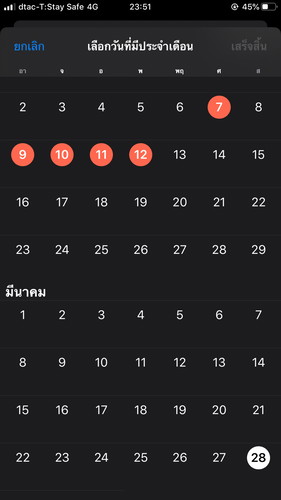 เเนะนำหน่อยคะ