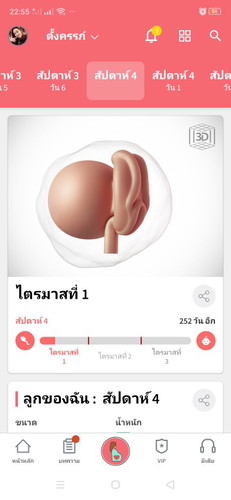 สงใส