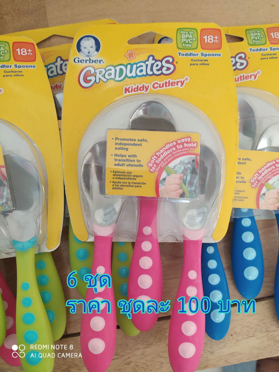 จะดีมั้ยถ้าลูกได้กินด้วยตัวเอง❤️