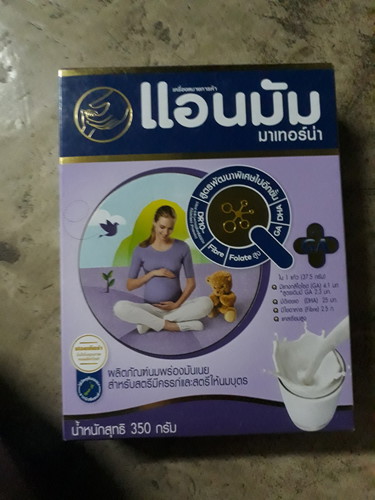 คนดื่มนมไม่ได้
