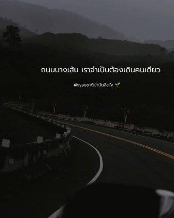 น้องต้นรัก profile icon