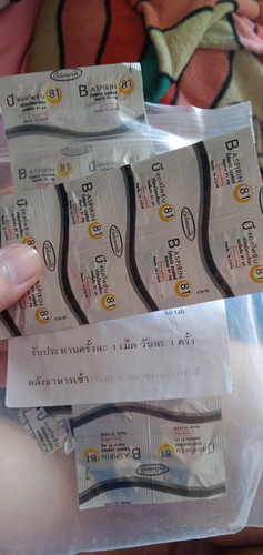 ยาที่แพทย์สั่ง