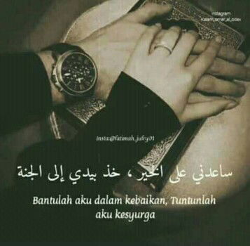 marwah ummu azyfa profile icon