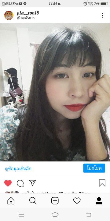 Patcharamai Wongsaita profile icon