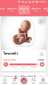 เจ้าตัวน้อย