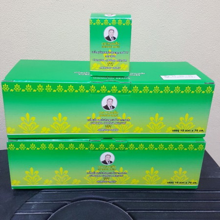 ยาน้ำสมุนไพรผสมว่านชักมดลูก777(ตราหมอเส็ง)