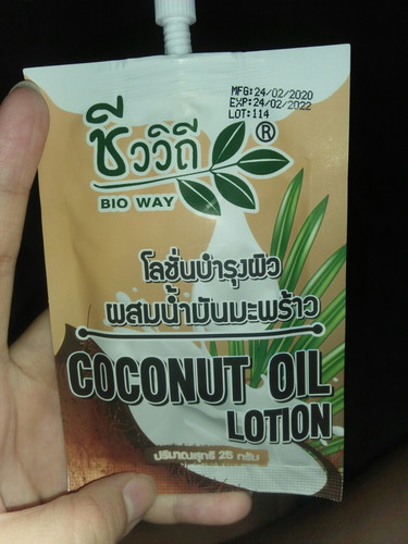 โลชั่น
