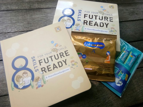 งานลงทะเบียนก็มา