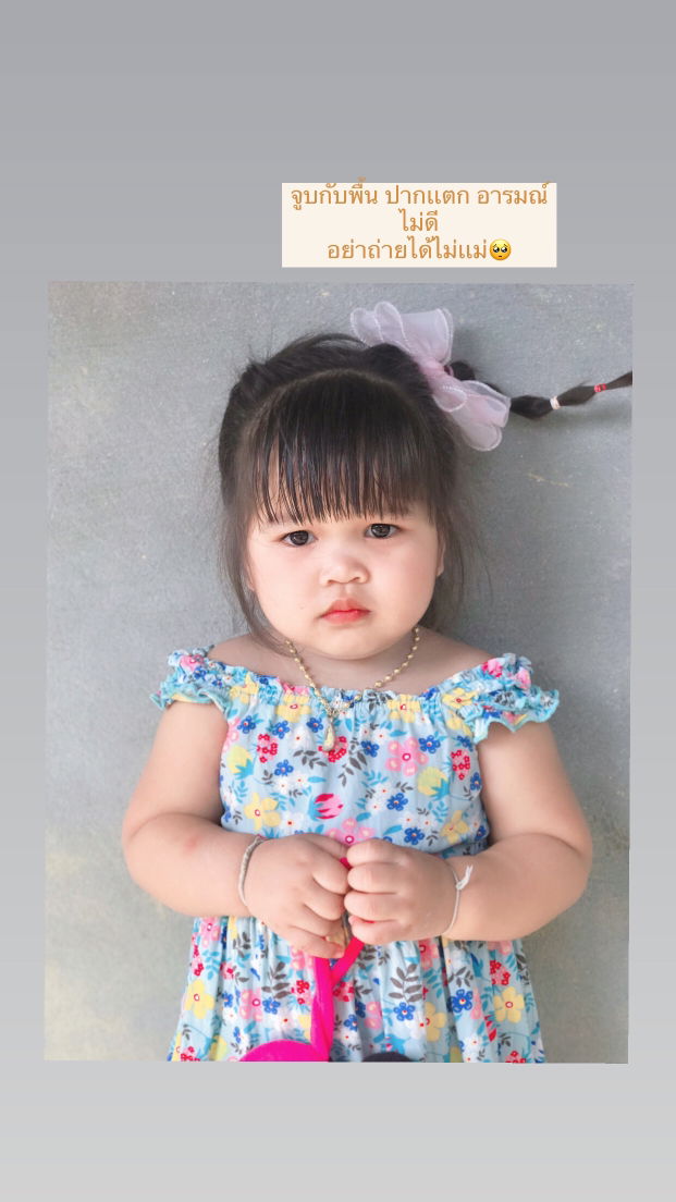 BumBim Patraporn profile icon