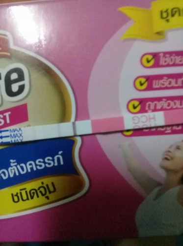 เลือดล้างหน้า