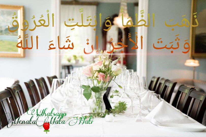 Rayhana Ummu Muhammad profile icon