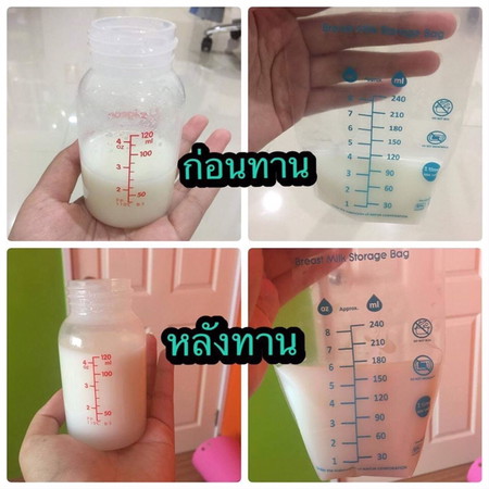 สมุนไพรบำรุงน้ำนม สมุนไพรแสงเดือน