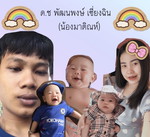 เปมิกา 'า profile icon