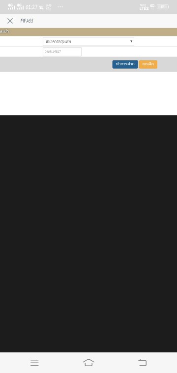 น้ำ' ฝนน profile icon