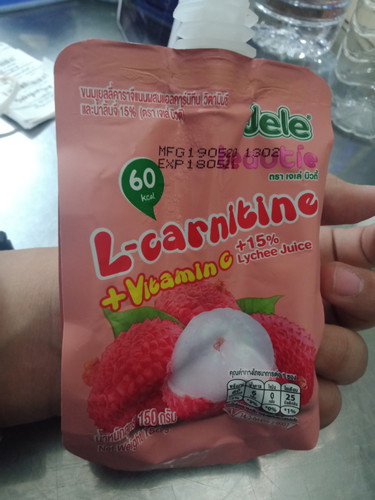เจเล่ บิวตี้