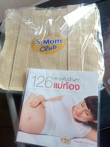 s-mom ส่งกระเป๋ามาให้จ้า