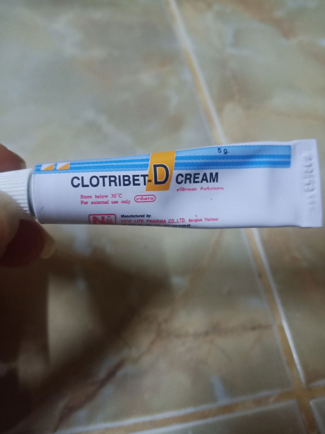 ยารักษา เชื้อรา และอาการคัน