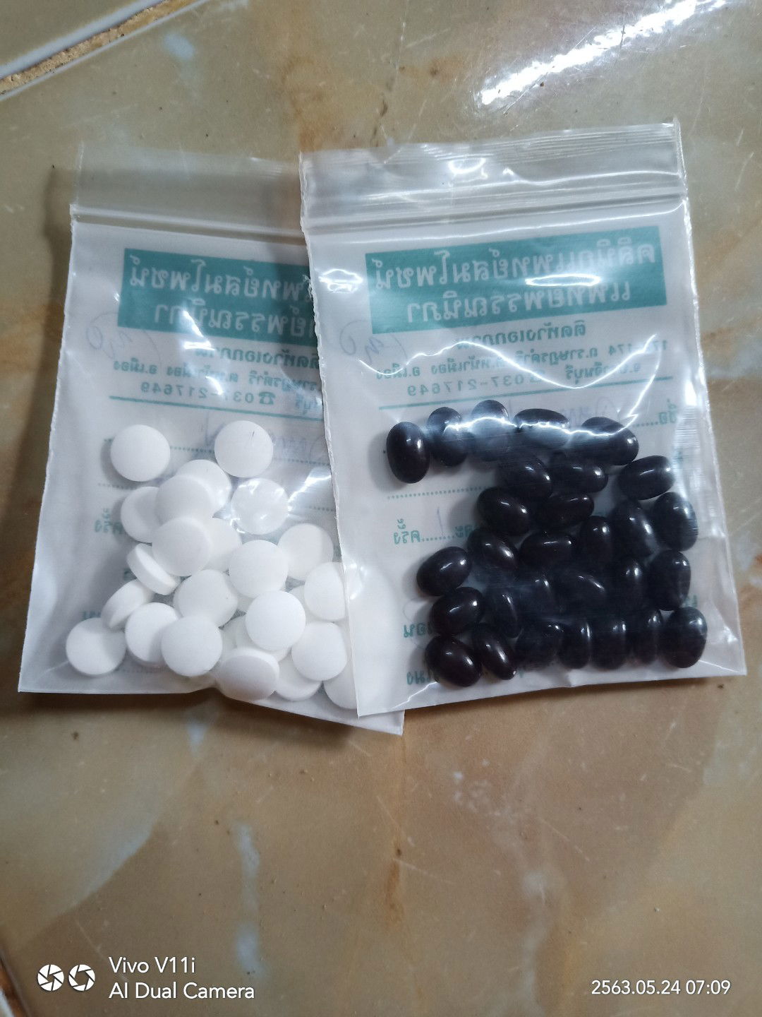 ฝากครรภ์