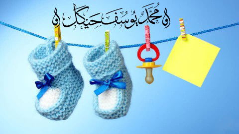 Ainul Zaini profile icon