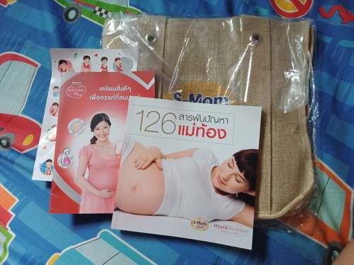 ได้รับแร้วค่ะ