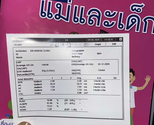 ตกลงตอนนี้กี่สัปดาห์คะ