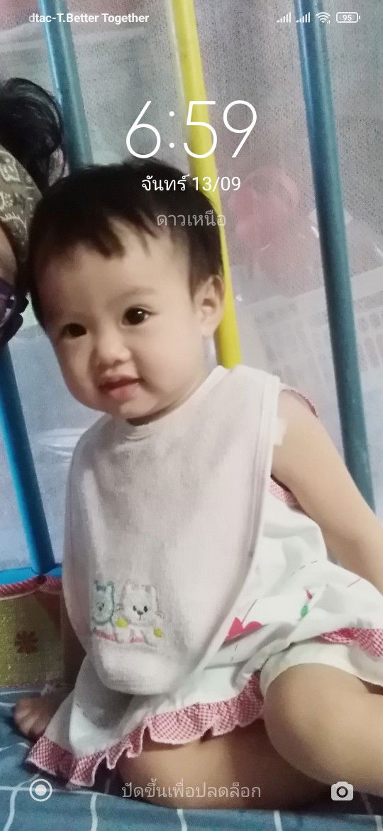 นม เด็กเกมส์ พระบาท profile icon