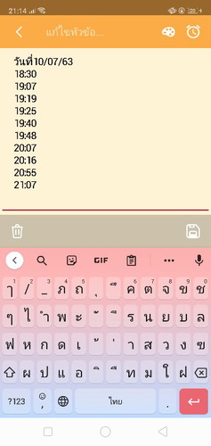 ปวดท้อง
