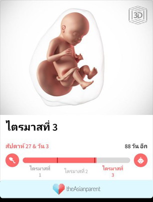 ปวดท้องน้อย จะเป็นอะไรมากไหมค่ะ