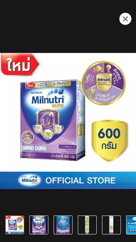 มีบ้านไหนให้ลูกดื่มนมตัวนี้ค่ะ