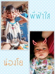 อำไพ โยงปราง profile icon