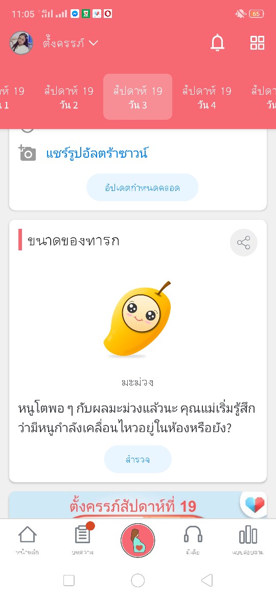 Post reply image