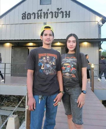 Nor Ain profile icon