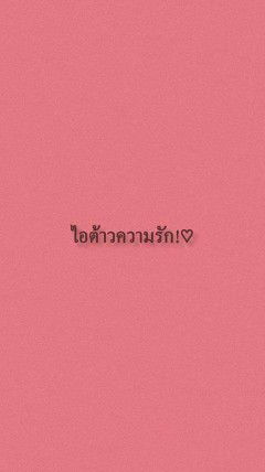 จินดา profile icon