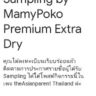 Post reply image