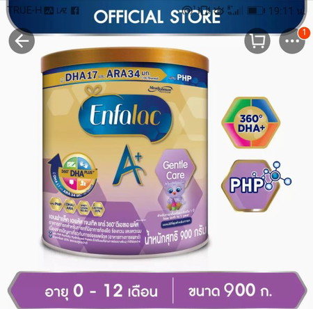 ทารก