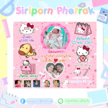 รับทำป้าย