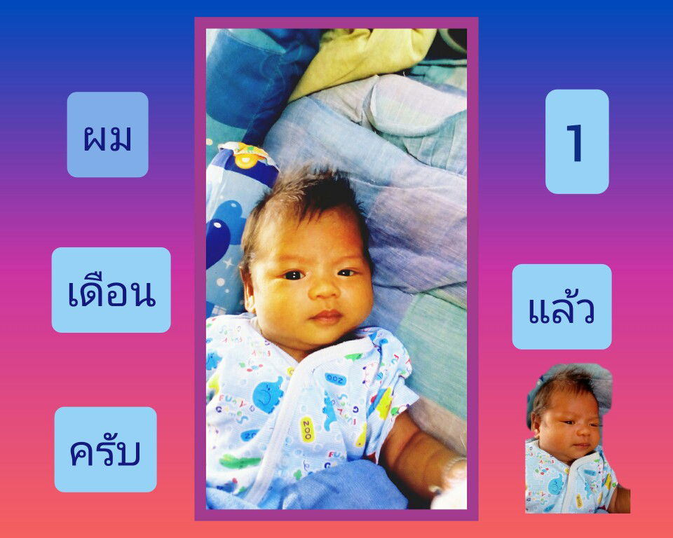 น้องเตชิน profile icon