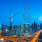 Devicha Ertz profile icon