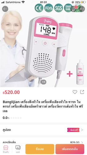 สอบถาม