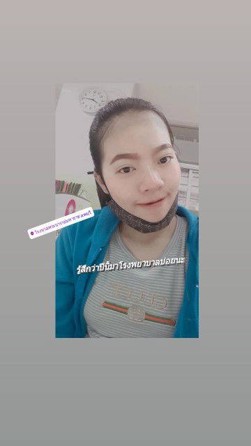 อา'หมวย สุกัญญา profile icon